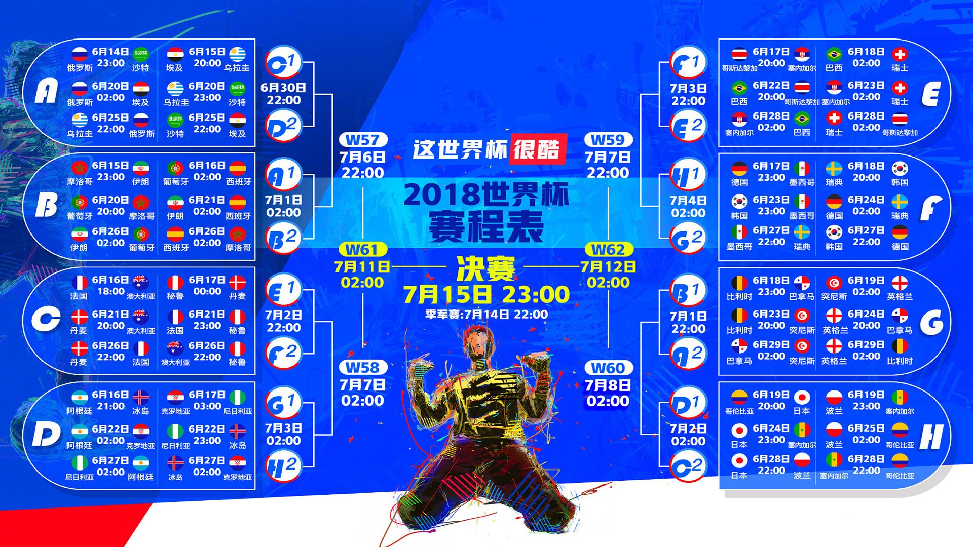 世界花式单板城市纪录片播出:草根文化故事引发共鸣